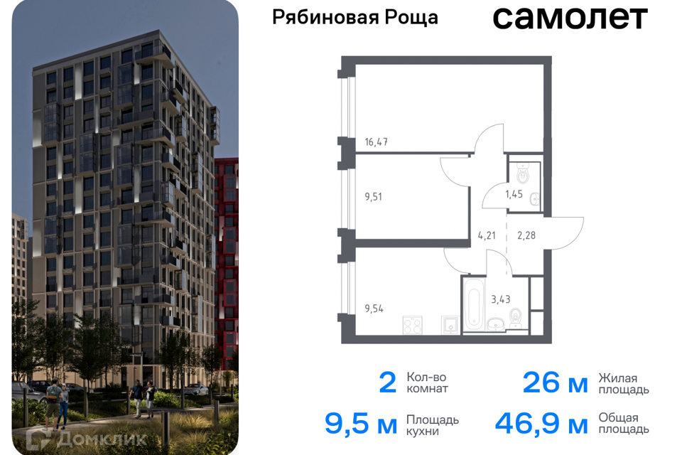 квартира г Чита р-н Железнодорожный Чита городской округ, Железнодорожный фото 1