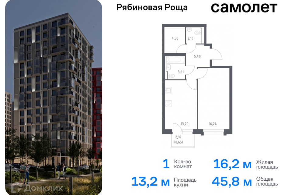 квартира г Чита р-н Железнодорожный Чита городской округ, Железнодорожный фото 1