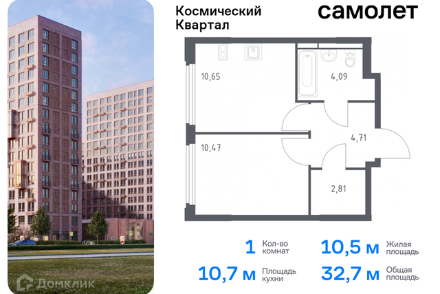 Королёв городской округ, Жилой комплекс Космический Квартал фото