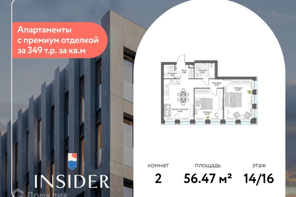 квартира г Москва ул Автозаводская 24к/1 Южный административный округ фото 1