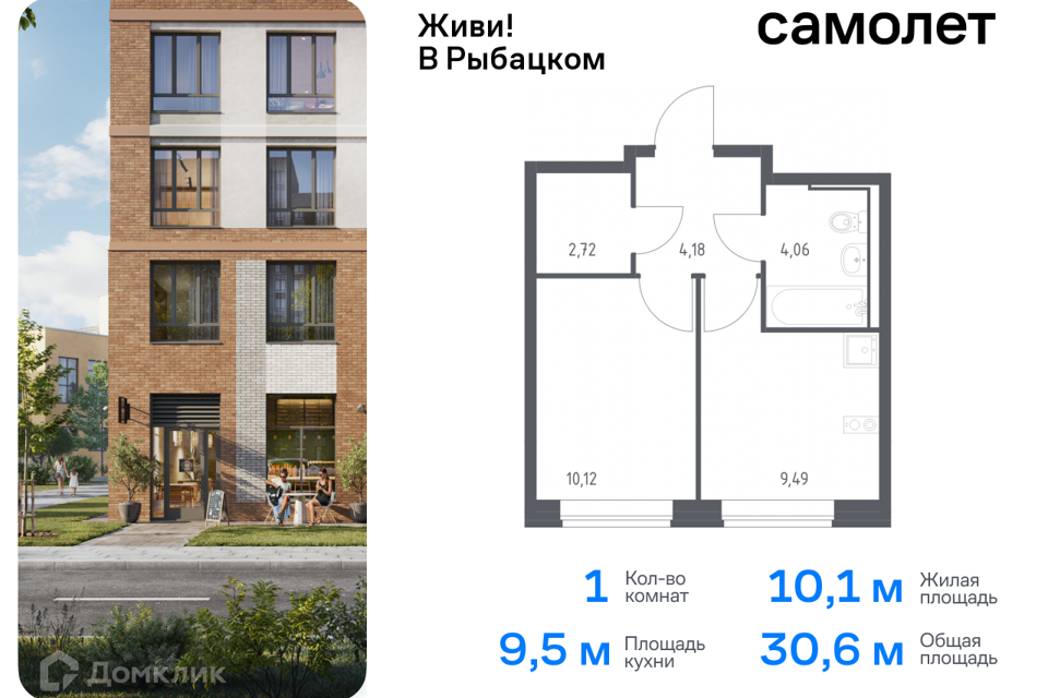 квартира г Санкт-Петербург Невский, Строящийся жилой дом фото 1