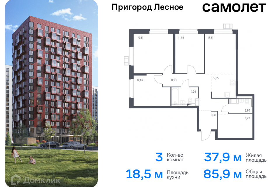 квартира городской округ Ленинский д Мисайлово улица имени Героя России Филипова, 10 фото 1