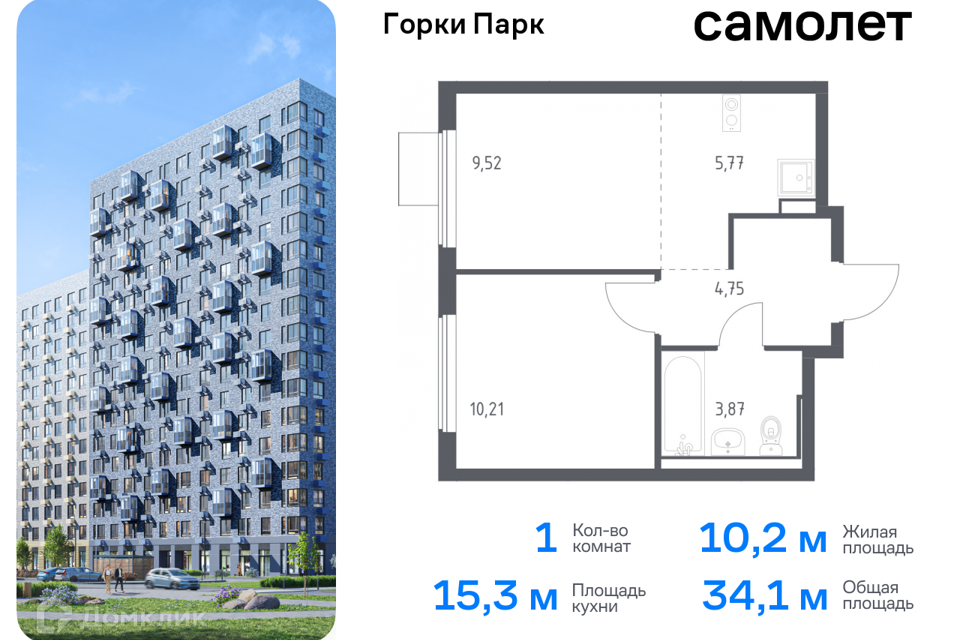 квартира г Видное фото 1