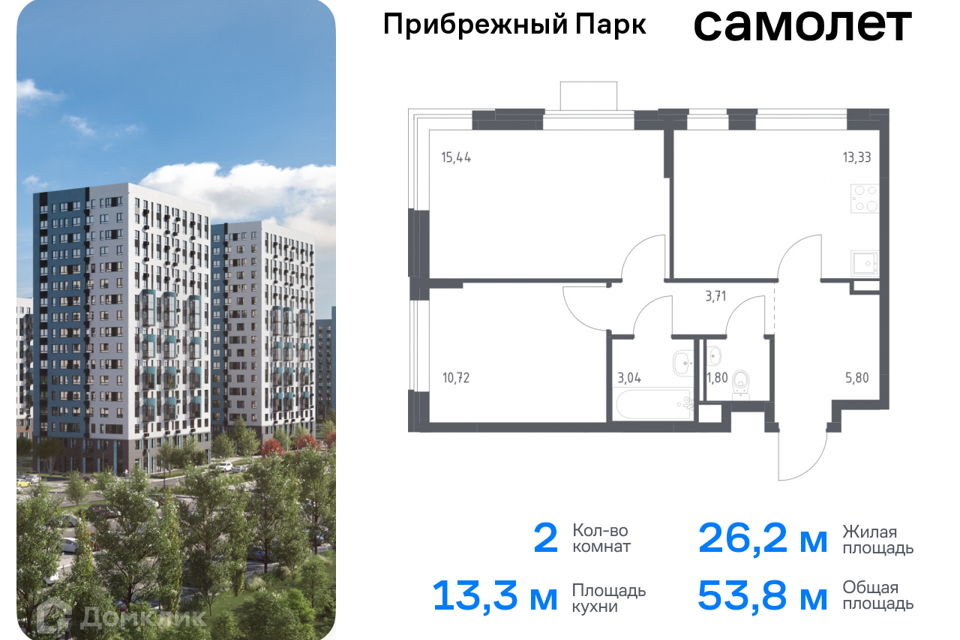 квартира городской округ Домодедово с Ям жилой комплекс Прибрежный Парк, к 9/2 фото 1