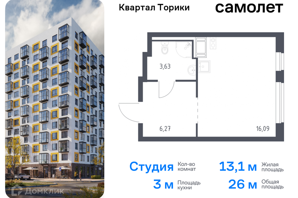 квартира р-н Ломоносовский Жилой квартал Торики фото 1