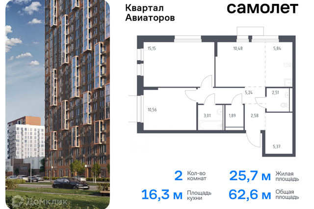 ш Балашихинское Балашиха городской округ, к 8 фото