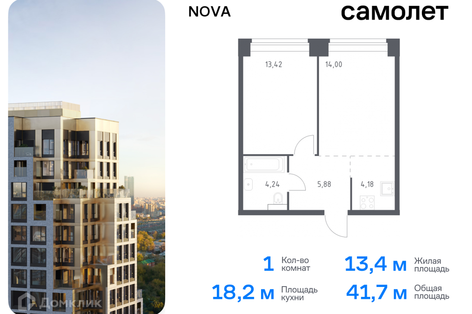 квартира г Москва проезд Проектируемый 727-й фото 1