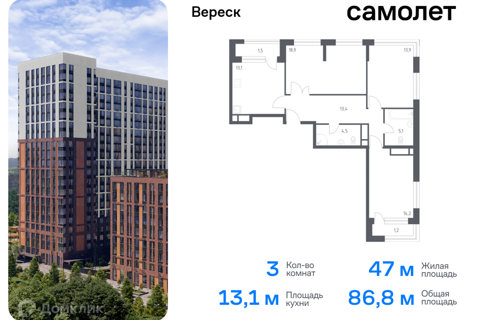 квартира г Москва ул 3-я Хорошёвская 17а Северо-Западный административный округ фото 1