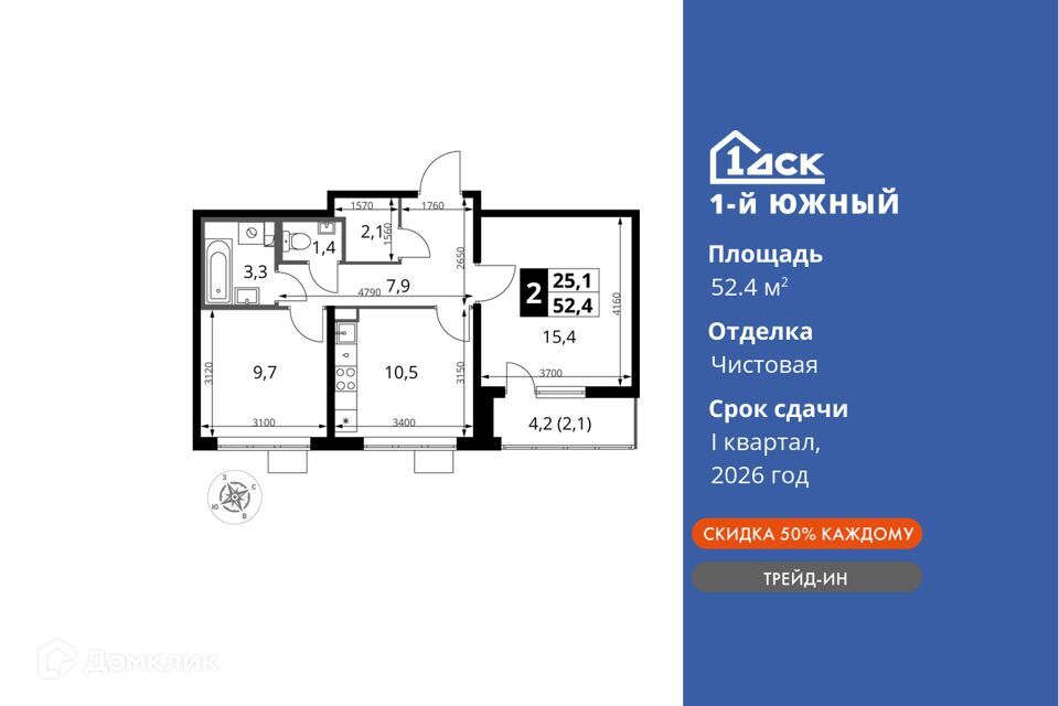 квартира городской округ Ленинский поселок Ленинский жилой комплекс 1-й Южный, к 2 фото 1