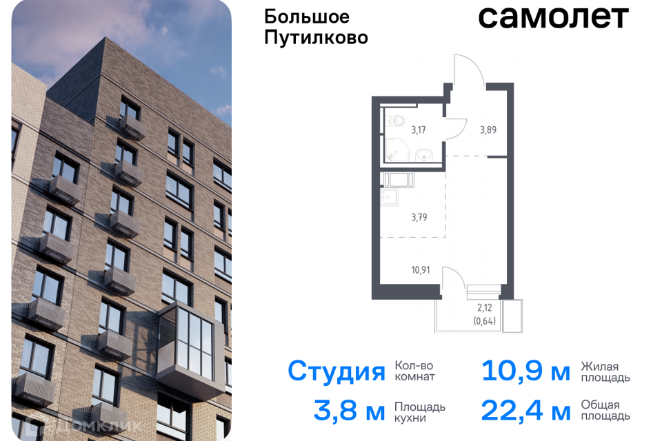 квартира городской округ Красногорск д Путилково Жилой комплекс Большое Путилково фото 1