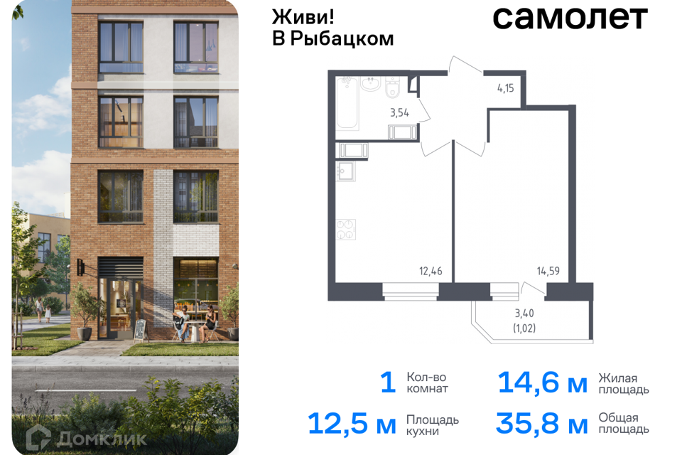 квартира г Санкт-Петербург Невский, Строящийся жилой дом фото 1