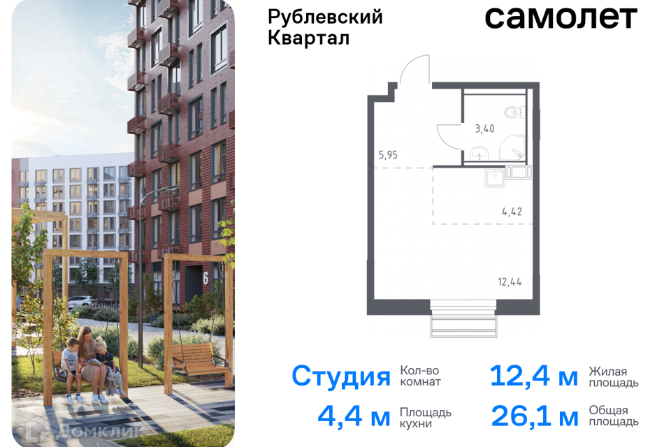 квартира городской округ Одинцовский с Лайково Торговый павильон фото 1