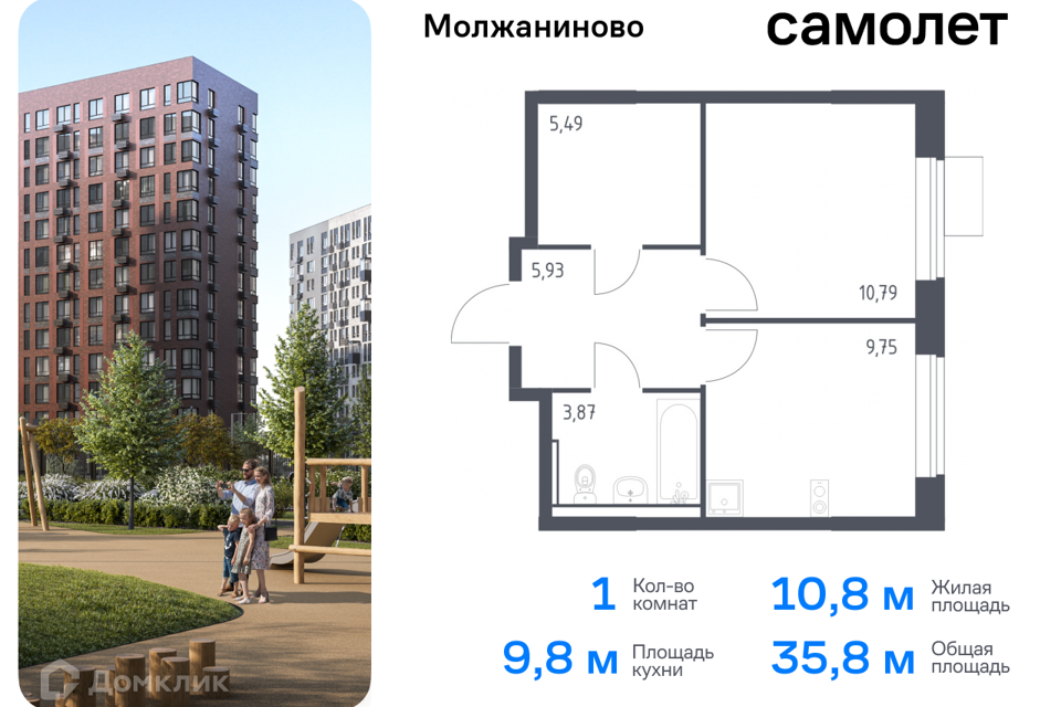 квартира г Москва Северный административный округ, жилой комплекс Молжаниново, к 3 фото 1