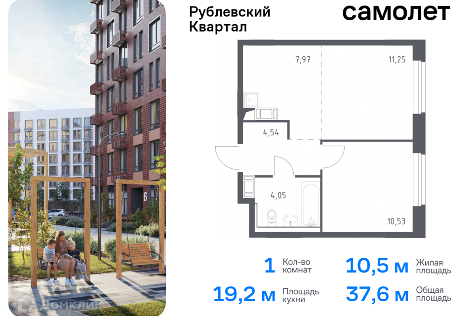 квартира городской округ Одинцовский с Лайково Торговый павильон фото 1