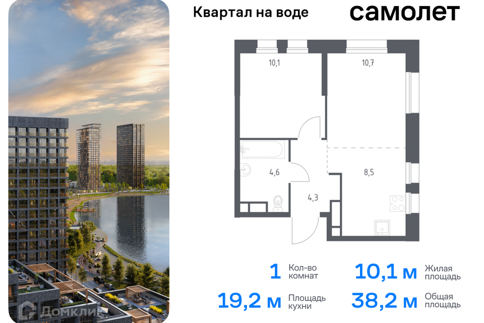 квартира г Москва Юго-Восточный административный округ, Жилой комплекс Квартал на воде фото 1