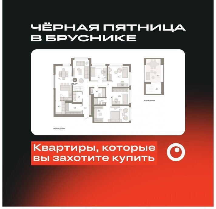 квартира г Тюмень ул Мысовская 26к/1 ЖК «Зарека» Центральный административный округ фото 1