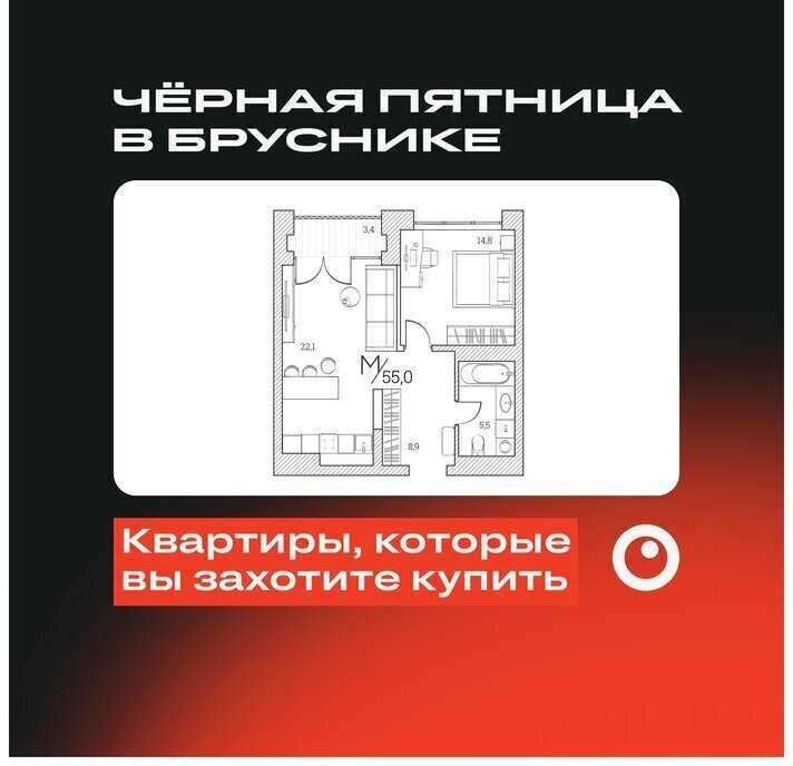 квартира г Тюмень ул Первомайская квартал «1А Первомайская» 1 Аблок 2 фото 1