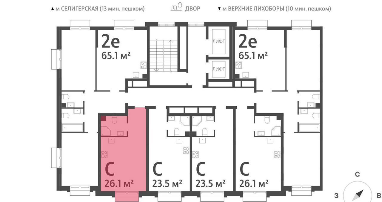 квартира г Москва метро Верхние Лихоборы проезд Ильменский 2 фото 2