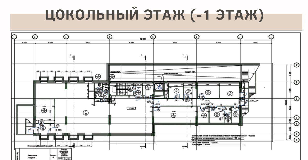 офис г Москва метро Динамо пр-кт Ленинградский 44ас/3 фото 18