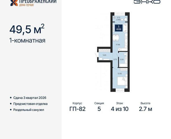 квартира мкр Славянский фото