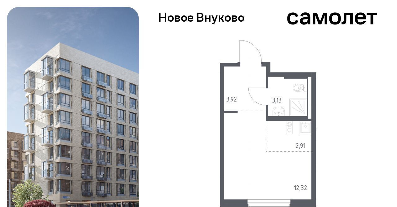 квартира г Москва метро Рассказовка ЖК «Новое Внуково» № 37 кв-л, к 23 фото 1