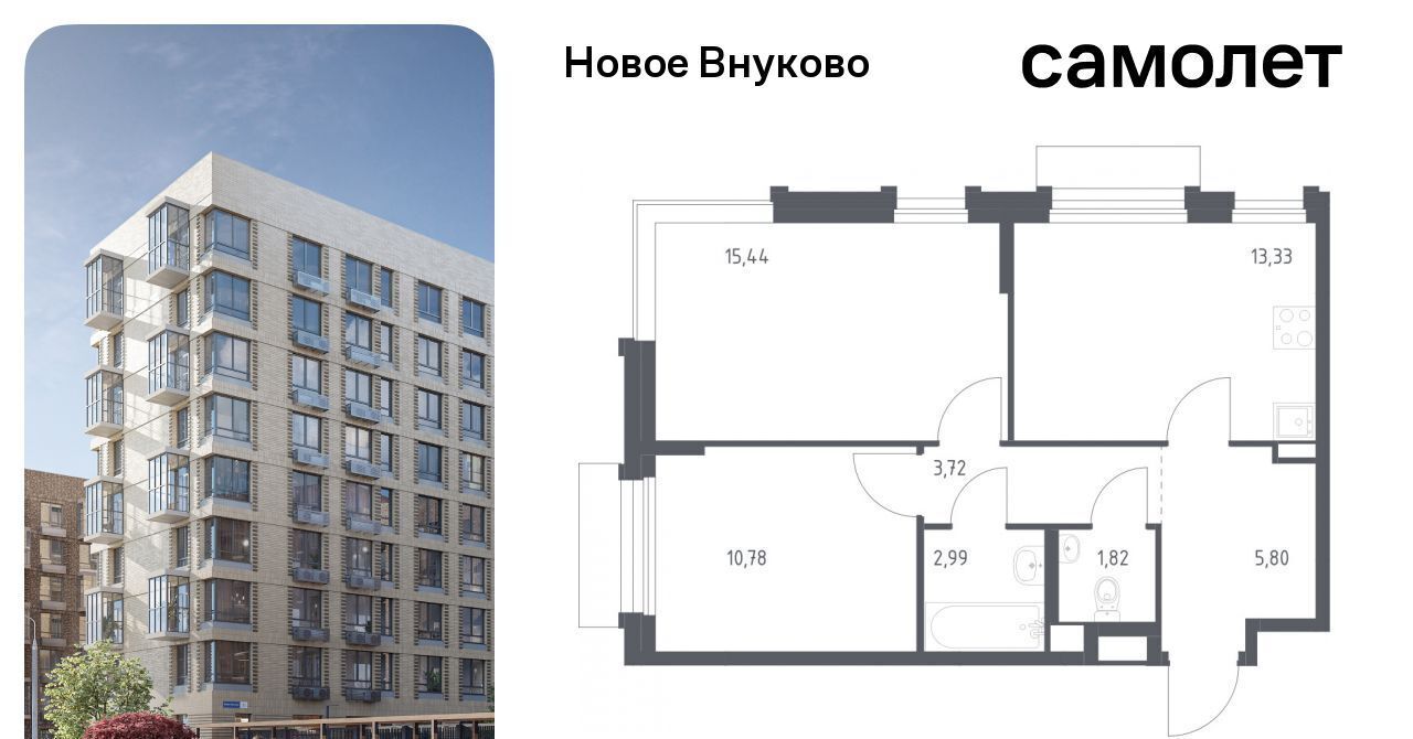 квартира г Москва метро Рассказовка ЖК «Новое Внуково» № 37 кв-л, к 23 фото 1