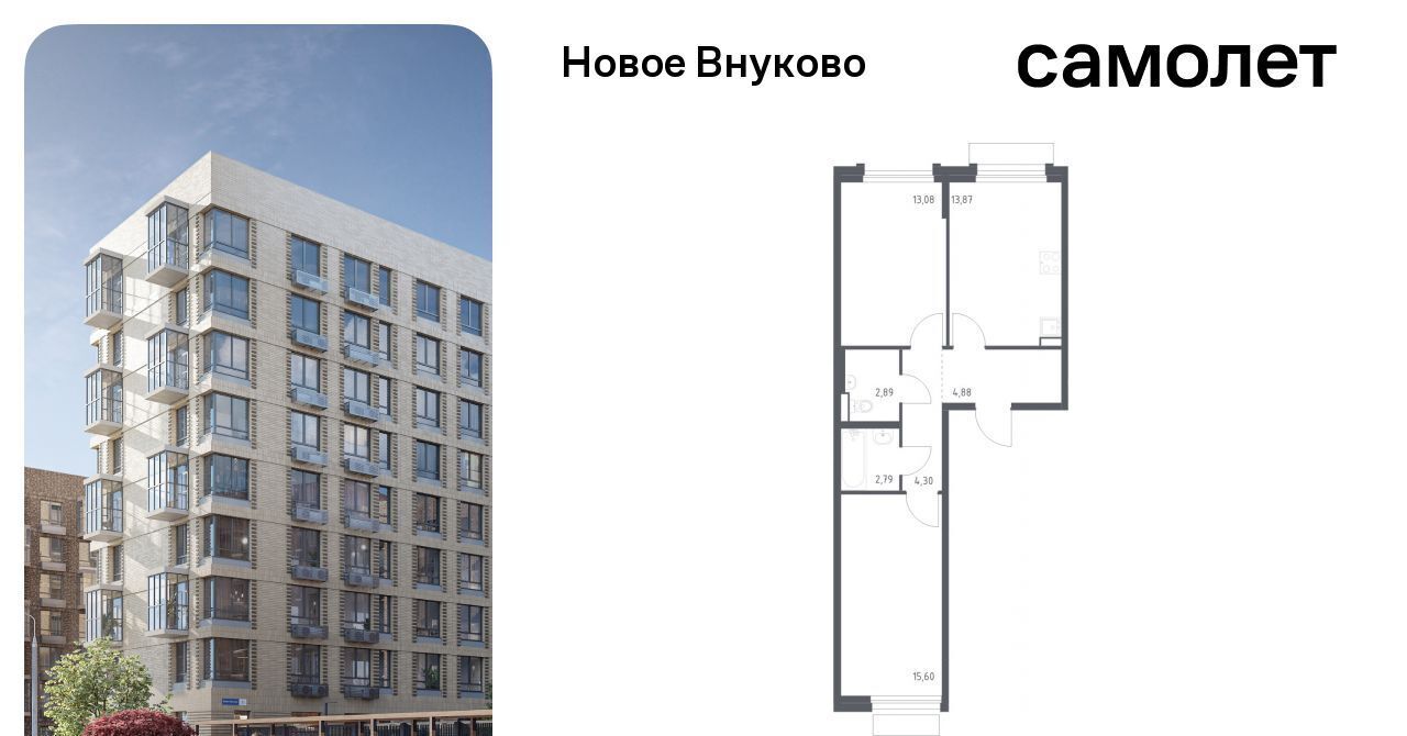 квартира г Москва метро Рассказовка ЖК «Новое Внуково» № 37 кв-л, к 23 фото 1