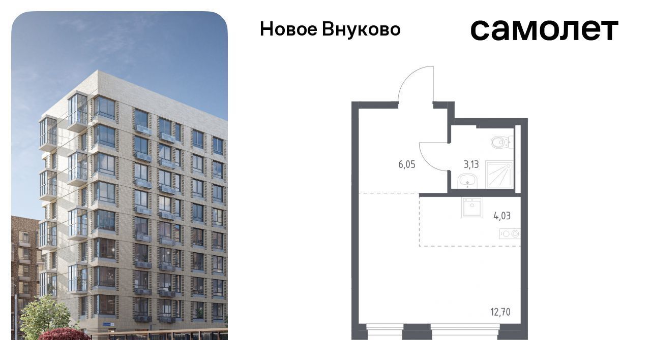 квартира г Москва метро Рассказовка ЖК «Новое Внуково» № 37 кв-л, к 25 фото 1