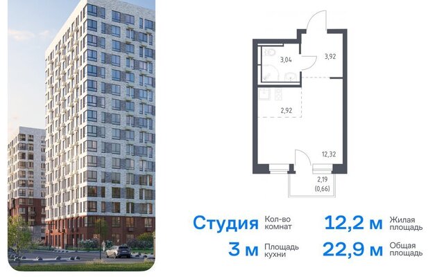 г Видное ЖК «Новое Видное» 16/2 Домодедовская фото