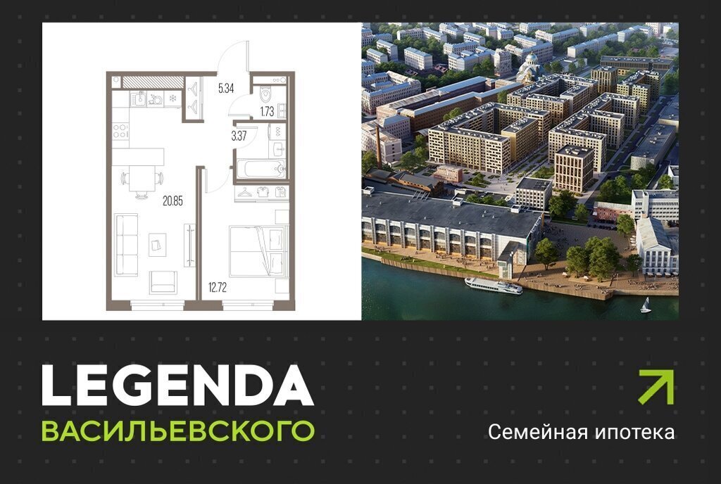 квартира г Санкт-Петербург метро Приморская ЖК «LEGENDA Васильевского» исторический район Чекуши фото 1