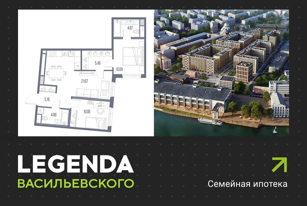 квартира г Санкт-Петербург метро Приморская ЖК «LEGENDA Васильевского» исторический район Чекуши фото 1