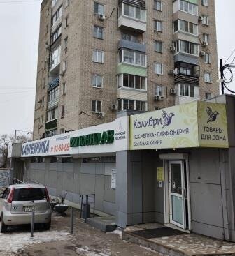 квартира г Хабаровск ул Шелеста 83 фото 3