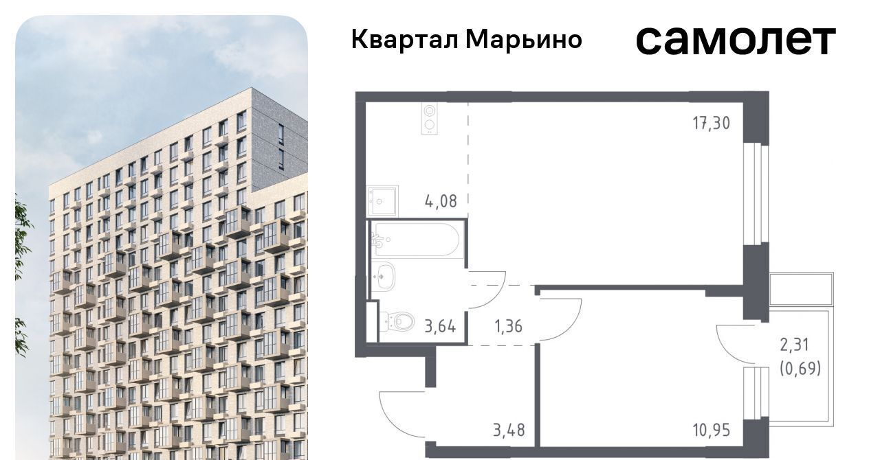 квартира г Москва Филатов Луг, № 176 кв-л, Квартал Марьино жилой комплекс, к 1 фото 1