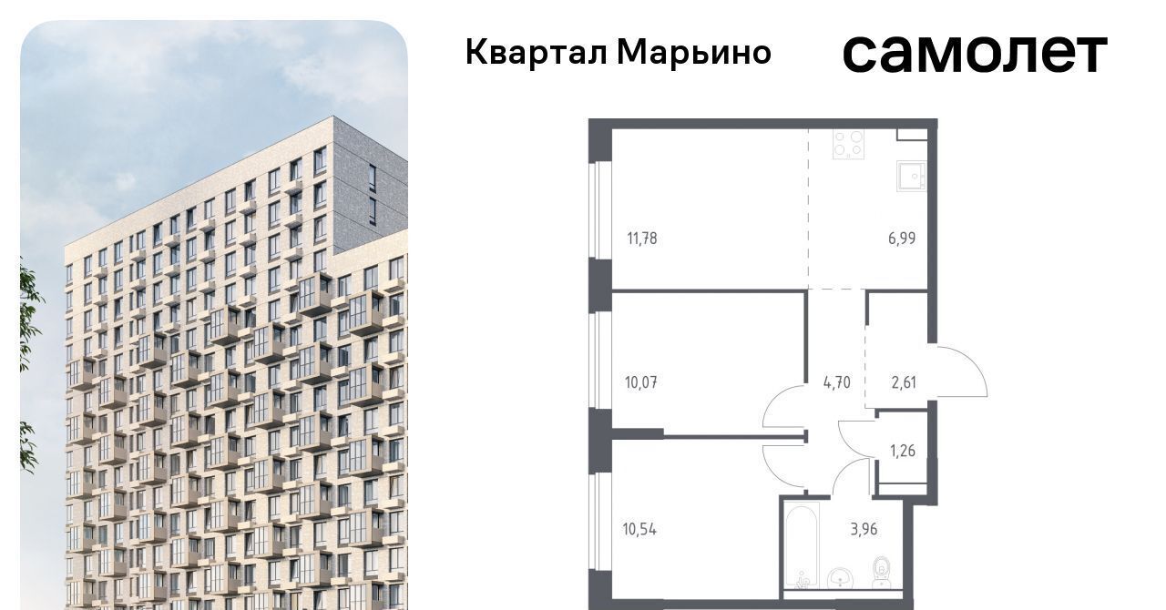 квартира г Москва Филатов Луг, № 176 кв-л, Квартал Марьино жилой комплекс, к 4 фото 1