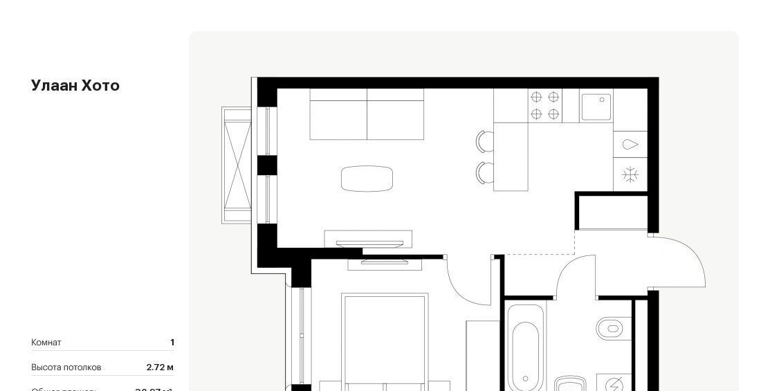 квартира г Улан-Удэ р-н Советский ул Советская 6/2 фото 1