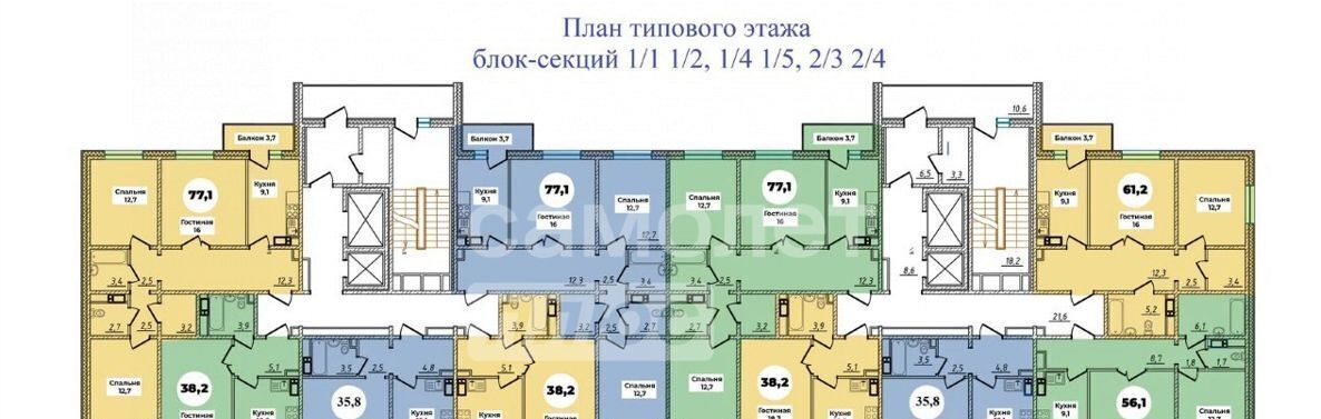 квартира г Улан-Удэ р-н Октябрьский ЖК «Мегаполис» 148А мкр, 1/2 фото 2