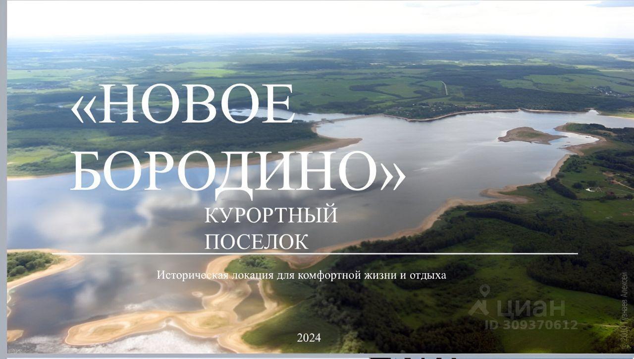 дом городской округ Можайский Антоново, 100, Рогачево фото 11