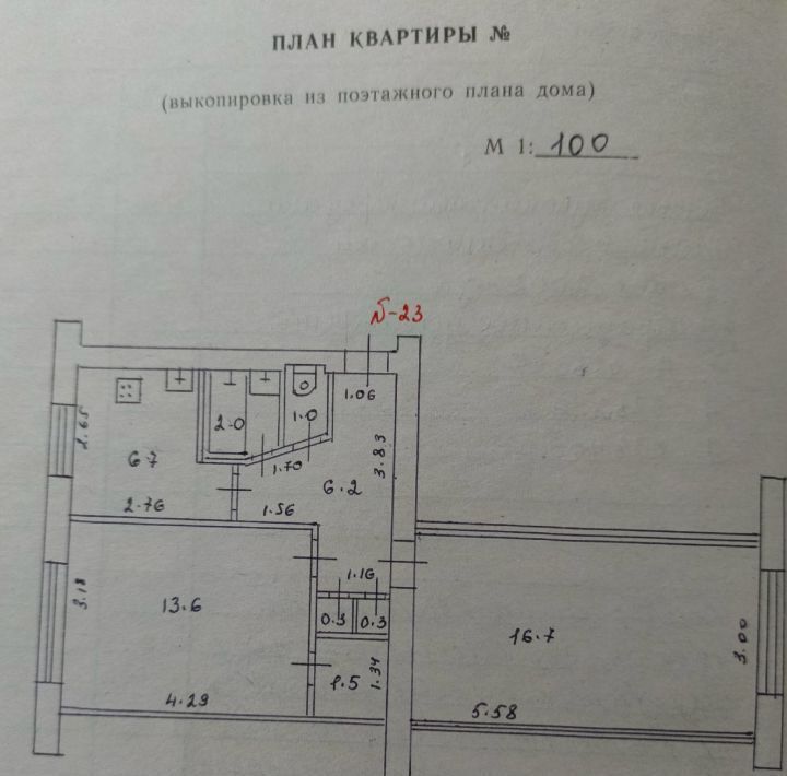 квартира р-н Медвежьегорский г Медвежьегорск ул. Максима Горького фото 2