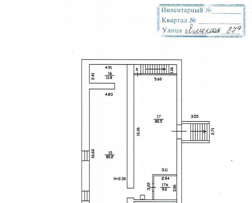 офис г Тюмень р-н Калининский ул Ямская 87а фото 2