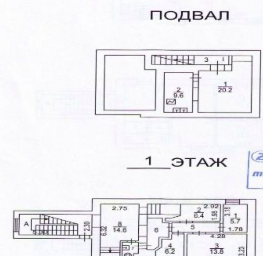 офис г Москва метро Смоленская пер Плотников 17с/3 фото 8