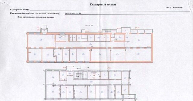 свободного назначения Красногорский ул Белинского 1 фото