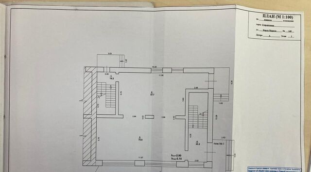 свободного назначения ул Карла Маркса 145 фото