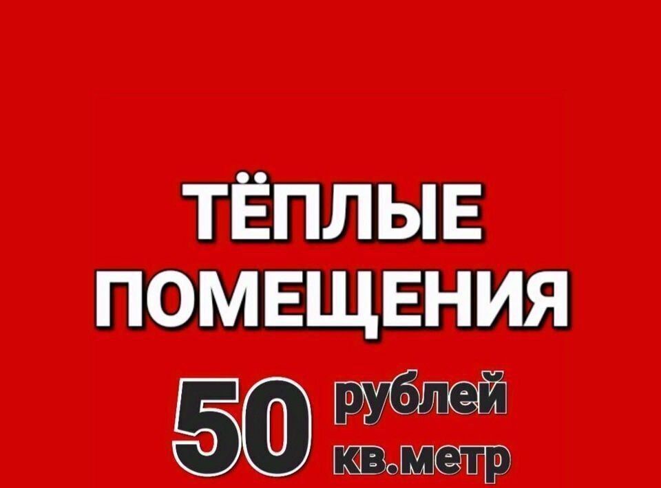 свободного назначения г Хабаровск р-н Краснофлотский ул Трехгорная 39 фото 1