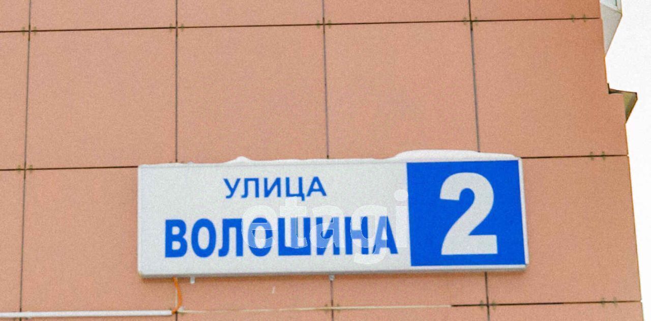 квартира г Екатеринбург Чкаловская ул Волошина 2 фото 10