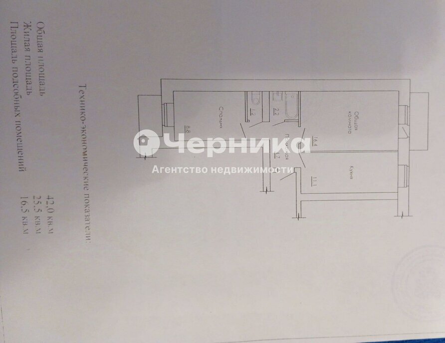 квартира г Новошахтинск ул Харьковская 249 фото 11