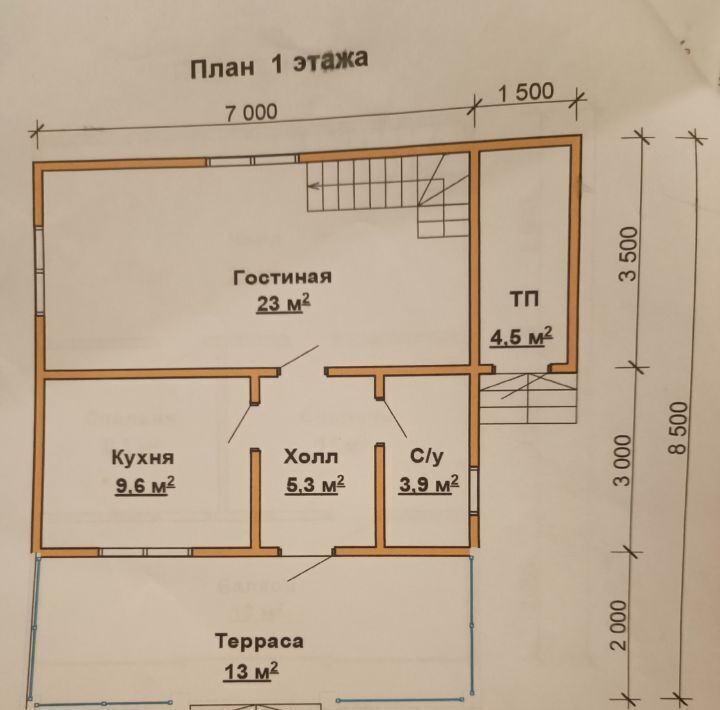 дом городской округ Волоколамский Гранд Руза Парк кп, 32 фото 30