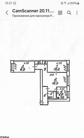 р-н Коминтерновский дом 7 фото