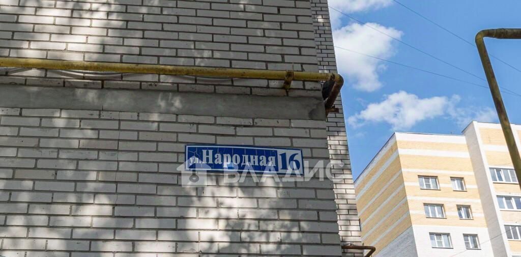 квартира г Владимир р-н Октябрьский ул Народная 16 фото 24