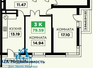 квартира г Краснодар р-н Прикубанский ул Домбайская 57 микрорайон «Губернский» фото 1