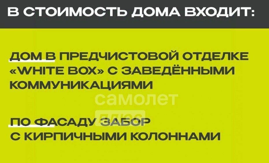 дом р-н Динской ст-ца Нововеличковская ул Гоголя 18 Нововеличковское с/пос фото 10